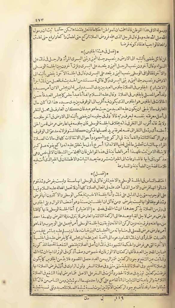 futmak.com - Page 473 - from part One of the first Boulaq edition